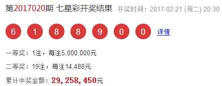 探秘未来，2045年香港新澳门8月1日开奖结果查询的奇幻之旅澳门2021年开奖历史记录141期