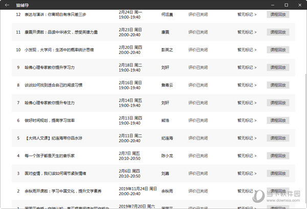 澳门新彩204年开奖记录,全面解析与查询指南新澳门开奖结果2024年开奖记录查询表格图片大全