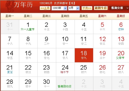 澳门新彩，2048年7月1日开奖号码揭秘—一场数字与运气的奇妙邂合澳门彩2020第四期开奖记录