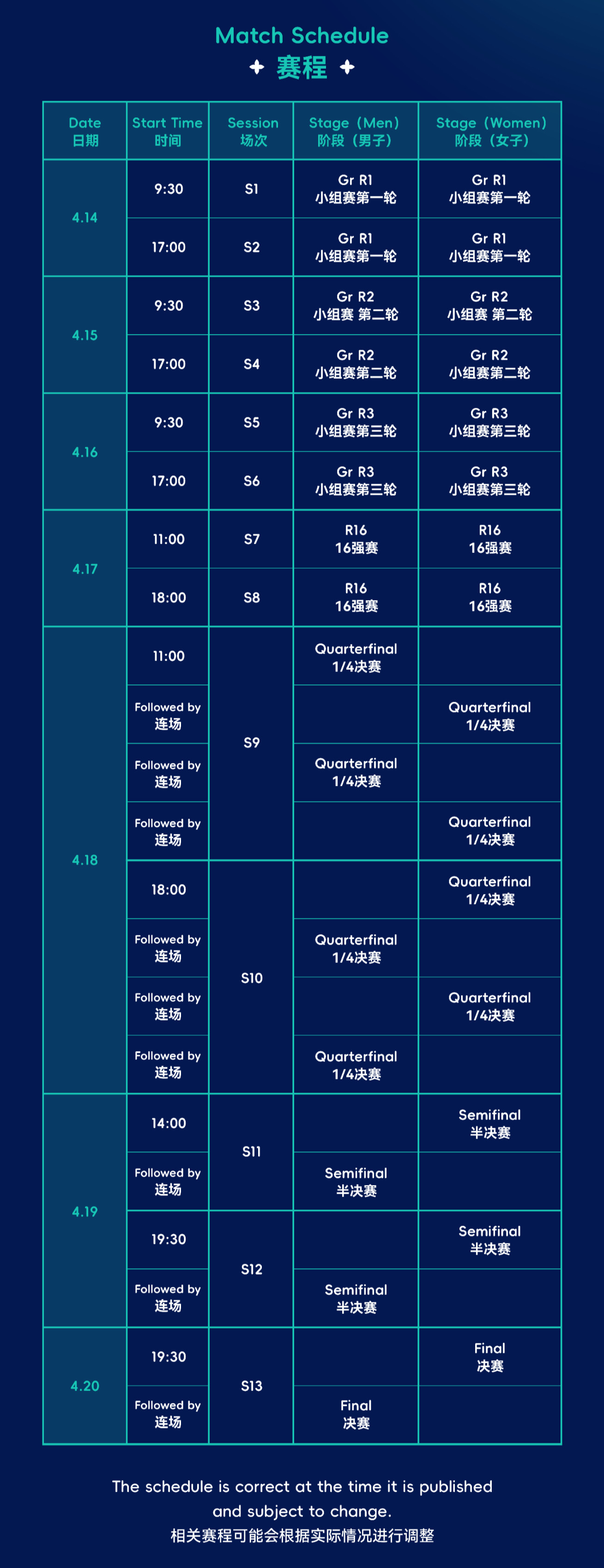 澳门开奖新纪元，2046年最新版结果记录表图片下载大全澳门开奖结果+开奖记录2021年284