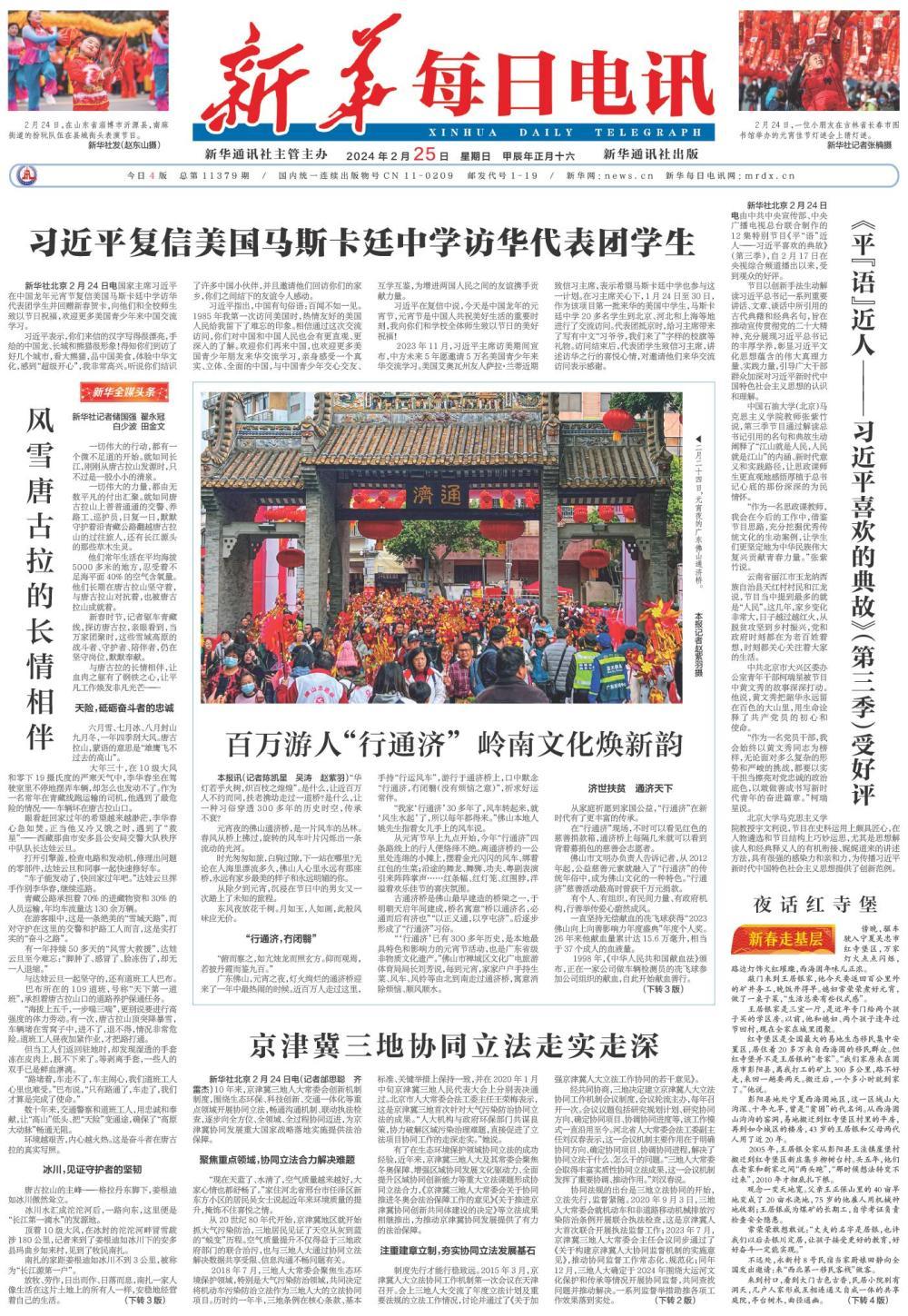 澳门2035，新时代的彩票文化与公益展望新澳门2025开奖记录今天开奖结果多少钱一张