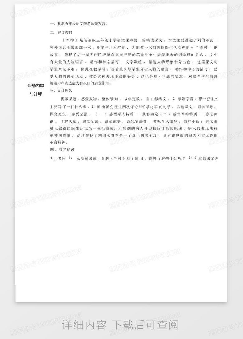 澳门开奖新纪元，204年最新记录表格图片大全集解析澳门开奖2020开奖记录