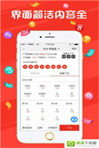 澳门今晚开奖结果，204年新篇章的揭幕2021澳门今晚最新开奖