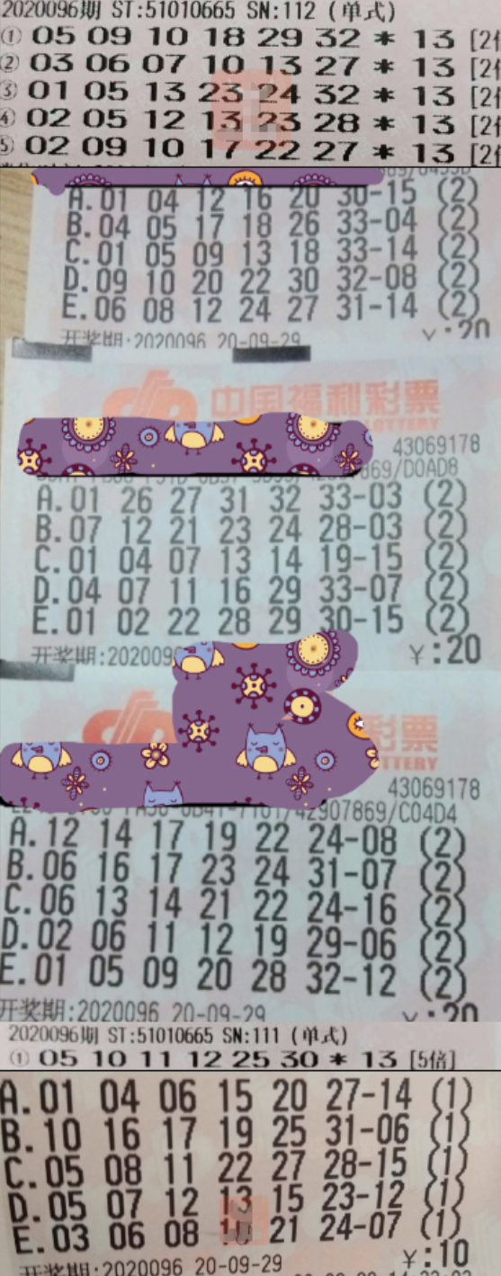 澳门今晚开奖结果，2048年最新一期的神秘数字澳门今晚开奖结果2020