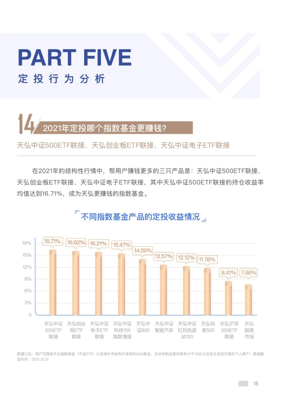 澳门今晚开奖结果，揭秘新一期号码背后的优势分析新澳门开奖结果2020+开奖记录_