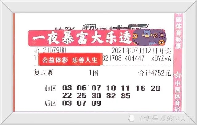 澳门今晚开奖结果揭秘，探寻神秘的开奖金号码澳门开奖网今晚开什么