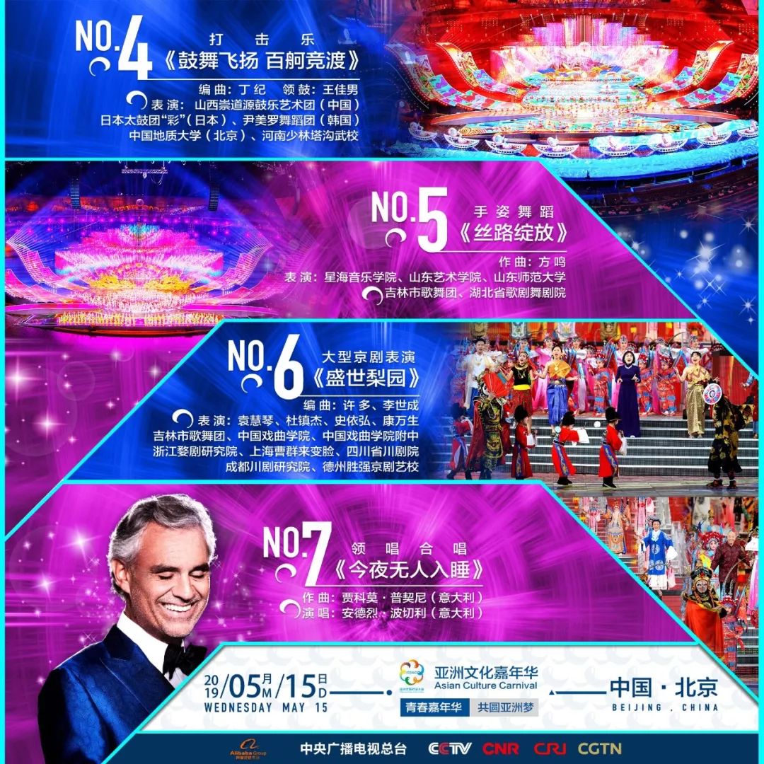 澳门今晚开奖直播回放，新规则下的精彩瞬间与未来展望新澳门开奖记录