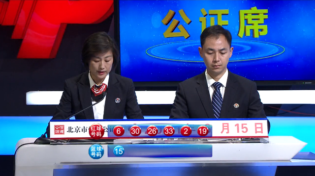 澳门今晚大乐透开奖直播，揭秘新玩法与精彩瞬间今日澳门开奖结果查询