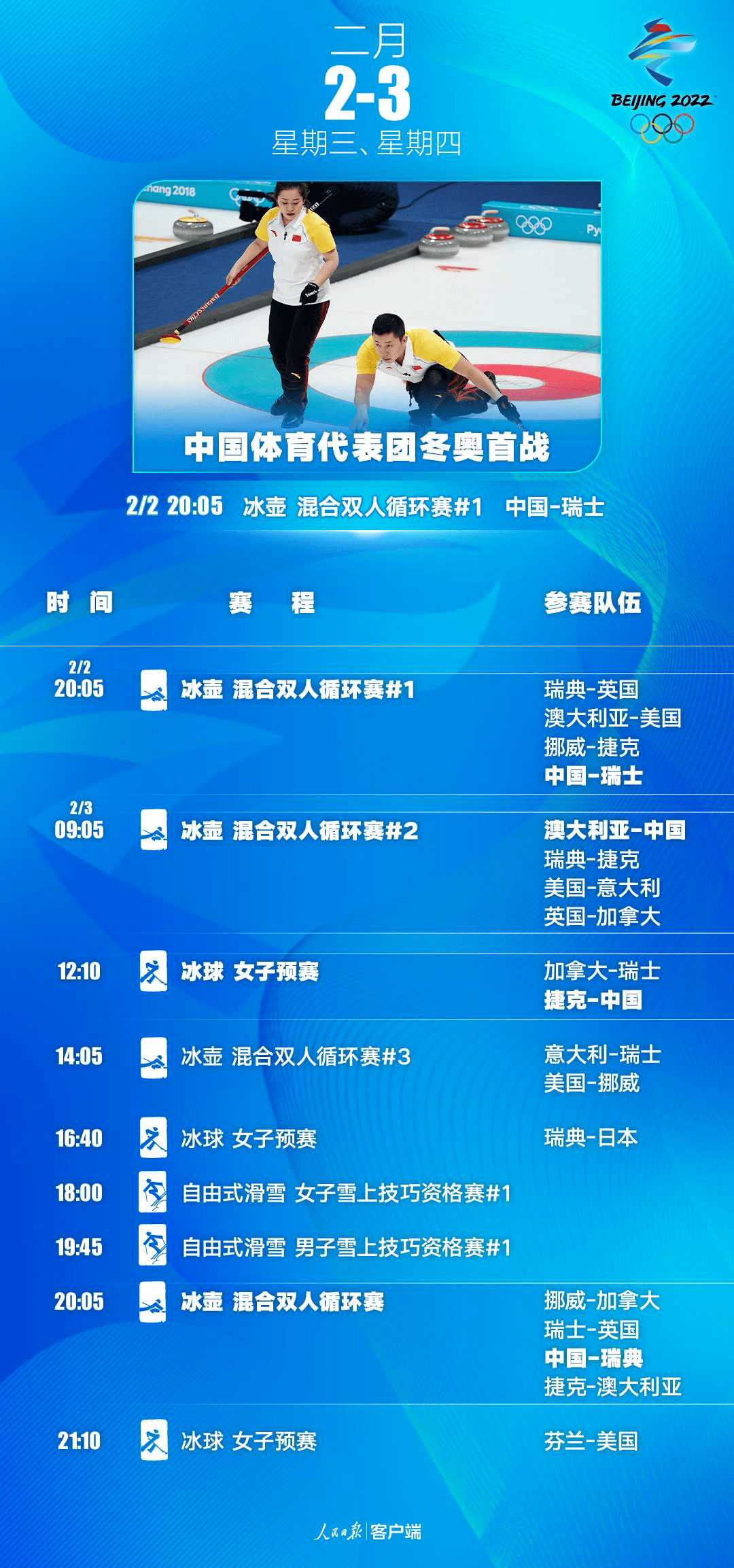 揭秘新澳门今晚开奖结果，直播间的真实性与可信度探讨新澳门开奖记录