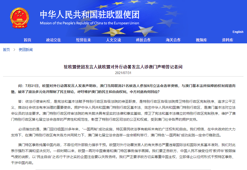 澳门今晚开奖结果，最新消息与详细查询指南澳门开奖结果 新闻