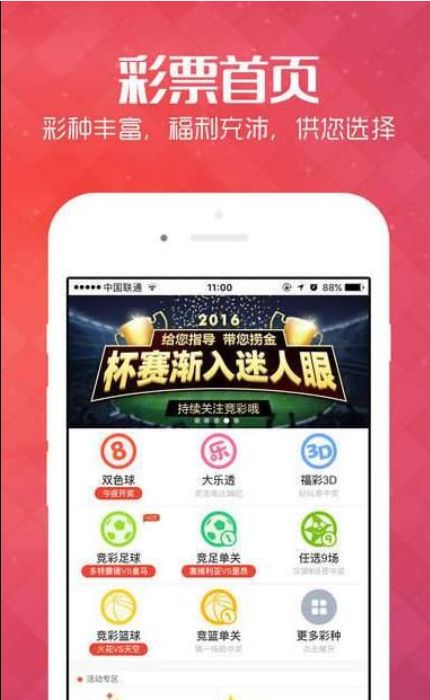 对方正在长头发