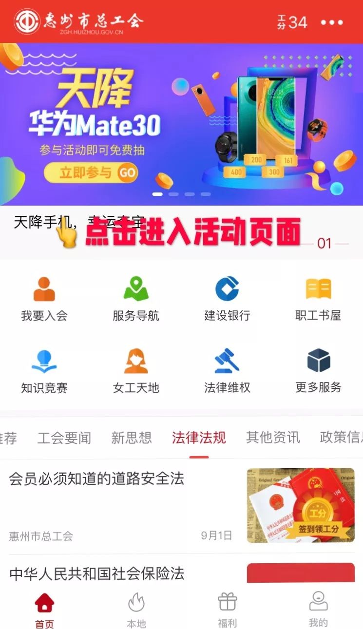 新澳门今晚开奖结果及65期精彩回顾，揭秘中彩瞬间，共赏幸运之图澳门开奖记录 1到66期