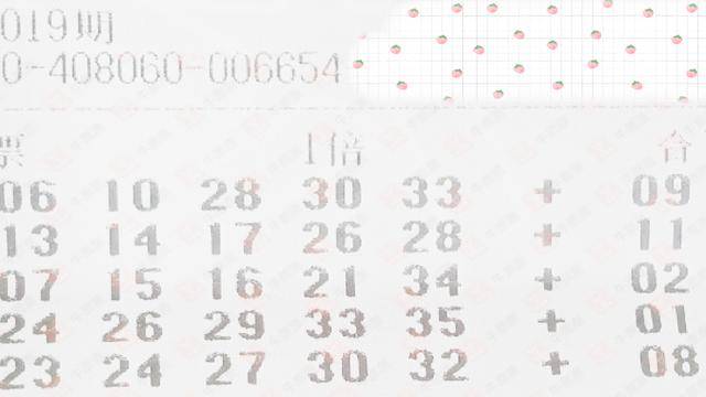 澳门今晚开奖结果65期汇总下载，最新版记录表解析与前瞻澳门今晚开奖结果+开奖记录2021年