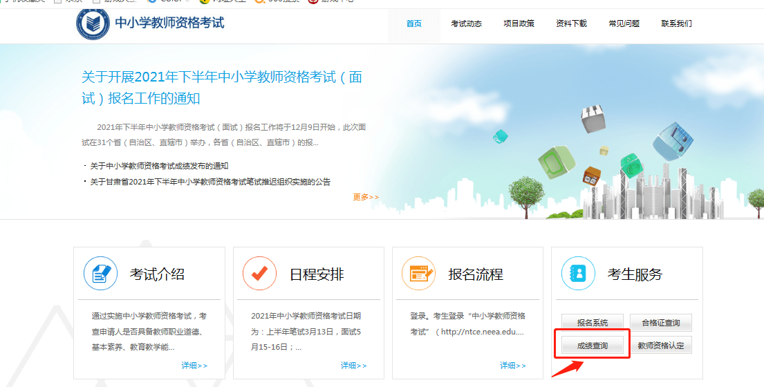 澳门今晚开奖结果，揭秘查询表与图片的奥秘澳门今晚的开奖结果是多少