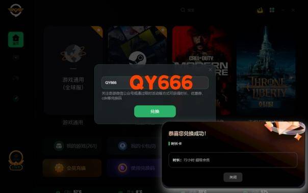 澳门今晚开奖结果，揭秘与下载攻略新澳门开奖记录