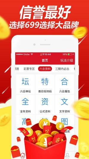 澳门今晚开奖揭秘，探寻最佳观彩地点与策略今晚澳门开什么号子