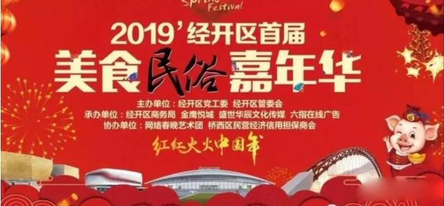 澳门新春彩市，205年开奖揭晓，共赏幸运之光的璀璨时刻新澳门今晚开什么号码2025年开奖了