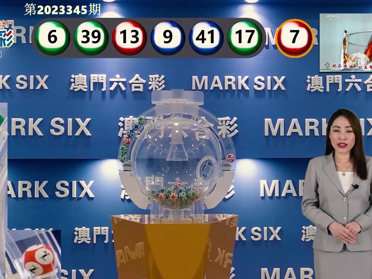 澳门今晚开奖揭秘，中奖金额与图片背后的故事新澳门今晚开什么号中奖了呢图片大全