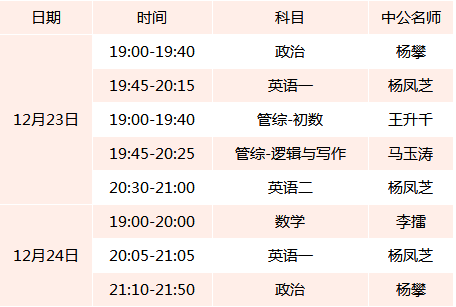 澳门新彩