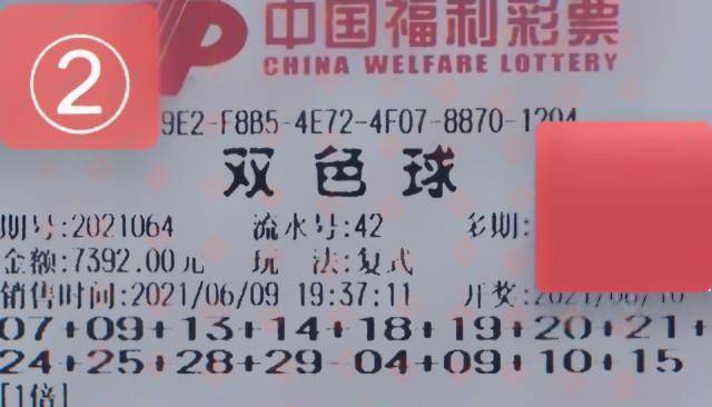 新澳门今晚必开一肖2059期，理性看待彩票，享受生活乐趣的智慧选择—以最新消息为视角解析彩民心态与行为模式变化澳门今晚开什么码2o2o牟250期