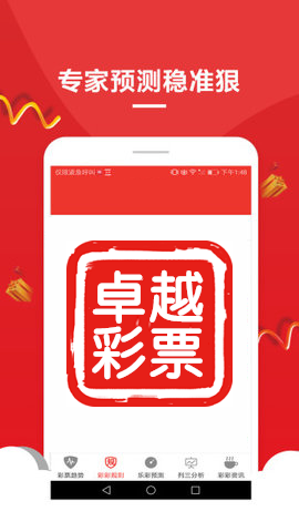 澳门今晚必开一肖，2017年3月6日最新汇总与深度分析澳门今晚开什么码特号最新35
