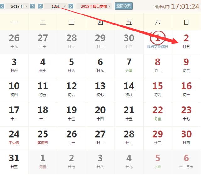 2020澳门生肖图49个号码