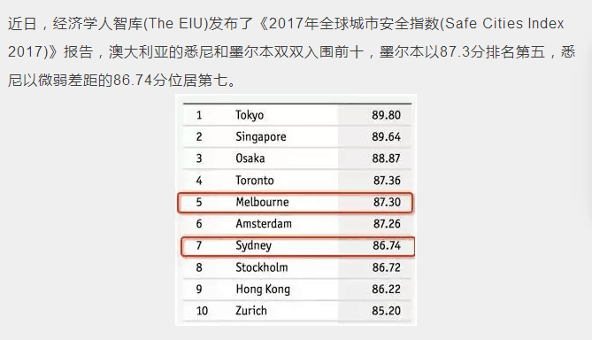 探索新澳门彩出号综合走势，2015年第38期开奖结果深度解析澳门彩283期开什么