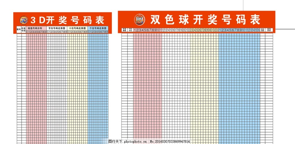 澳门彩出号综合走势，近50期开奖结果深度解析与图片大全新澳门开奖记录