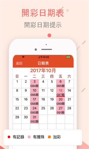 澳门彩出号综合走势详解，生肖号码的最新汇总与解析新澳门开奖