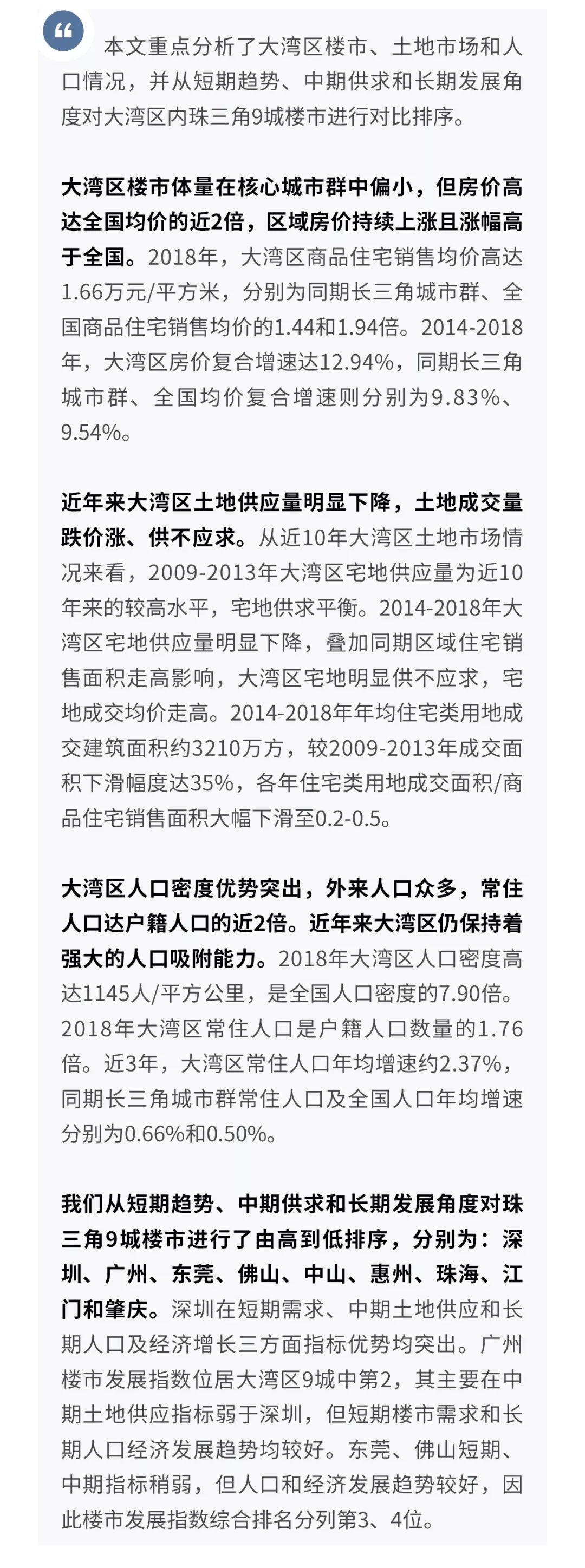2025年5月30日