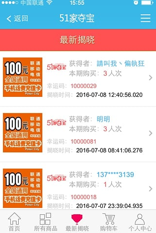 澳门今晚开奖结果，揭秘最新中彩秘诀与查询指南新澳门今晚结果开奖结果查询表