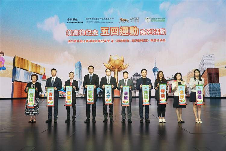 澳门新开奖记录直播，揭秘最新动态与精彩瞬间新澳门直播现场开奖直播大全