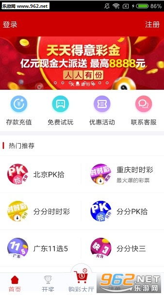 澳门彩出号综合走势，深度分析与未来预测图表澳门新问