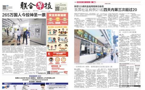 澳门出入境新规9月1日,迎接更便捷的跨境旅行时代澳门2021年一月出入境规定