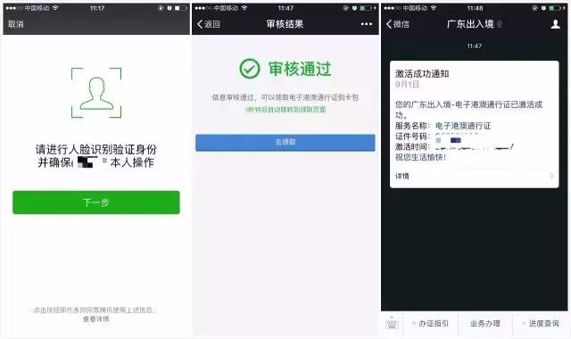 澳门最新出入境规定9月1日全面升级,详解新版本要点与影响澳门出入境最新通知