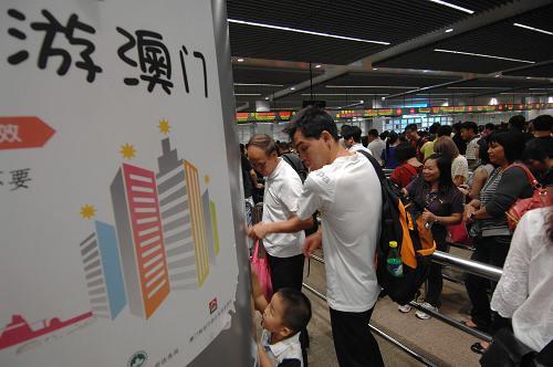 澳门最新出入境规定9月12日，全面升级与便捷并行的新篇章最新澳门出入境规定9月12日是什么级别的行政