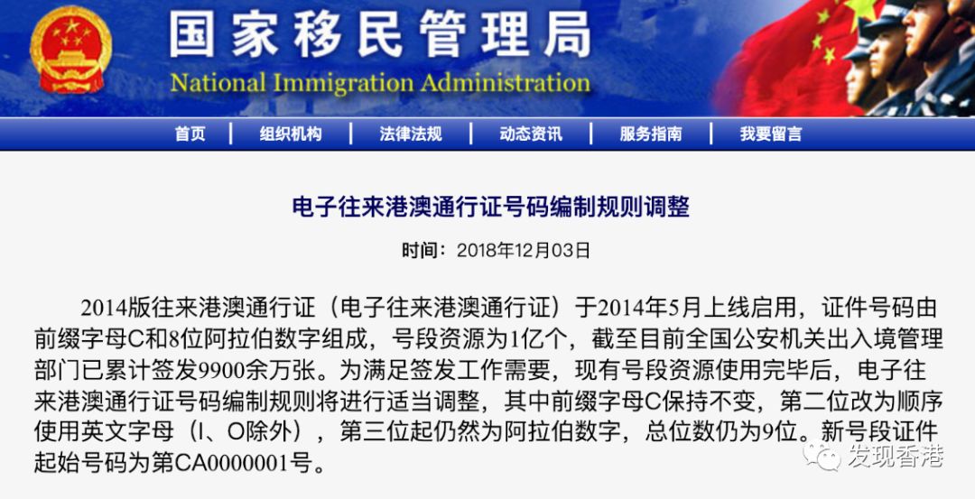 澳门出入境新规，9月12日起的全面解析今天澳门出入境规定