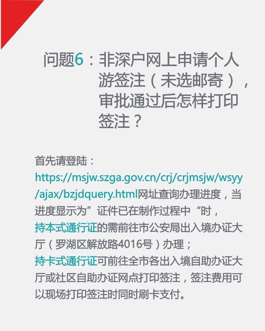 最新澳门出入境规定9月12日全文内容详解最新澳门出入境规定9月12日全文内容是什么
