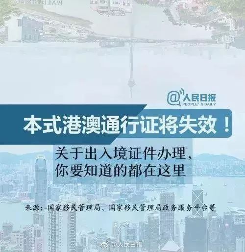 澳门出入境规定7月9日最新消息,全面解读与影响分析最新澳门出入境规定7月9日最新消息查询