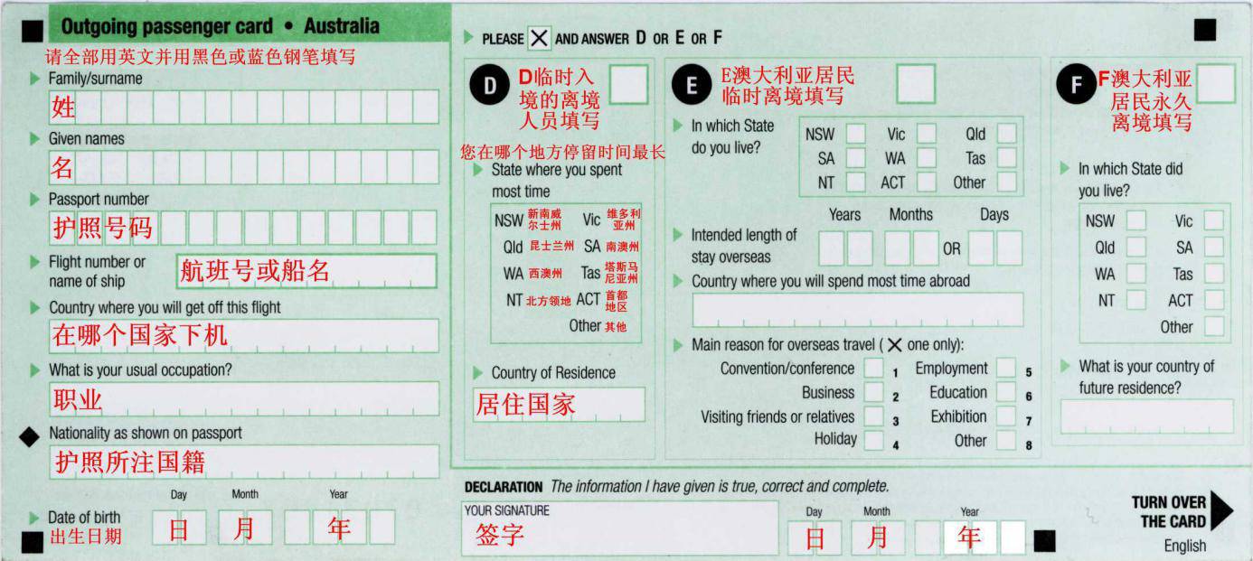 澳门最新出入境规定9月新规,全面升级与便利性并重的政策调整2021澳门出入境最新规定