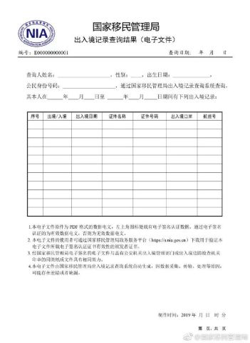 澳门出入境新规,10月首日,迎接更便捷的旅行体验澳门最新入境政策10月