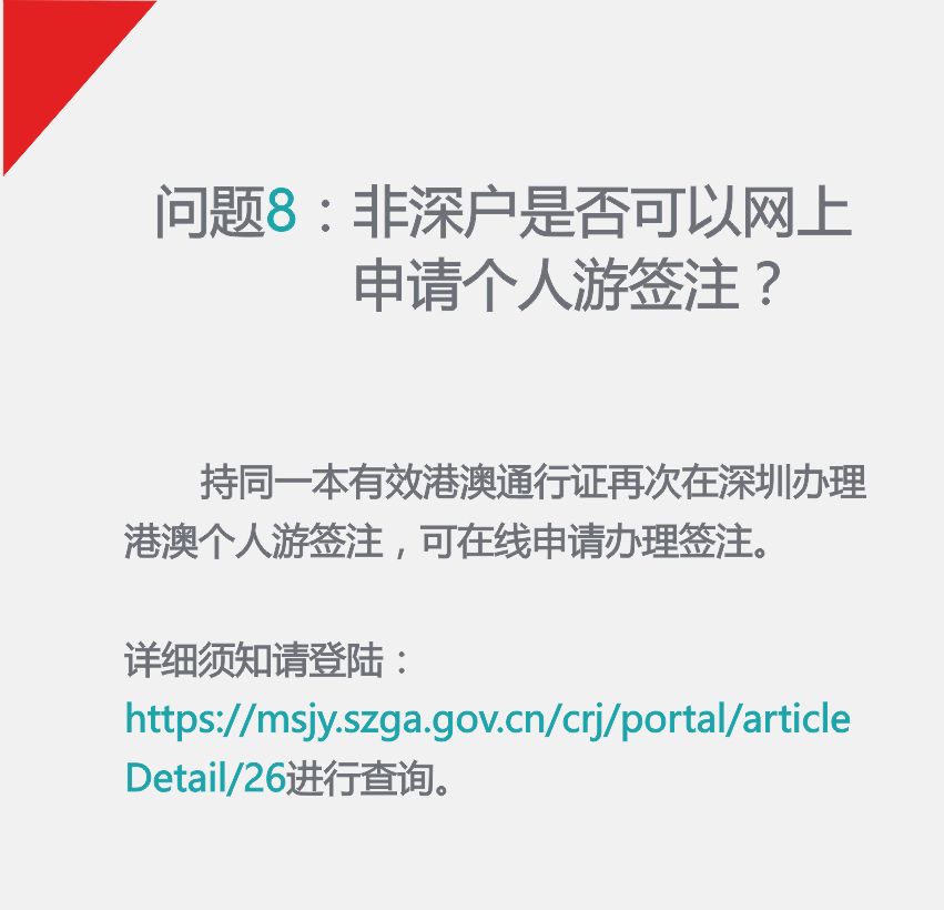 最新澳门出入境规定，10月30日新规内容详解澳门出境最新规定2020年10月