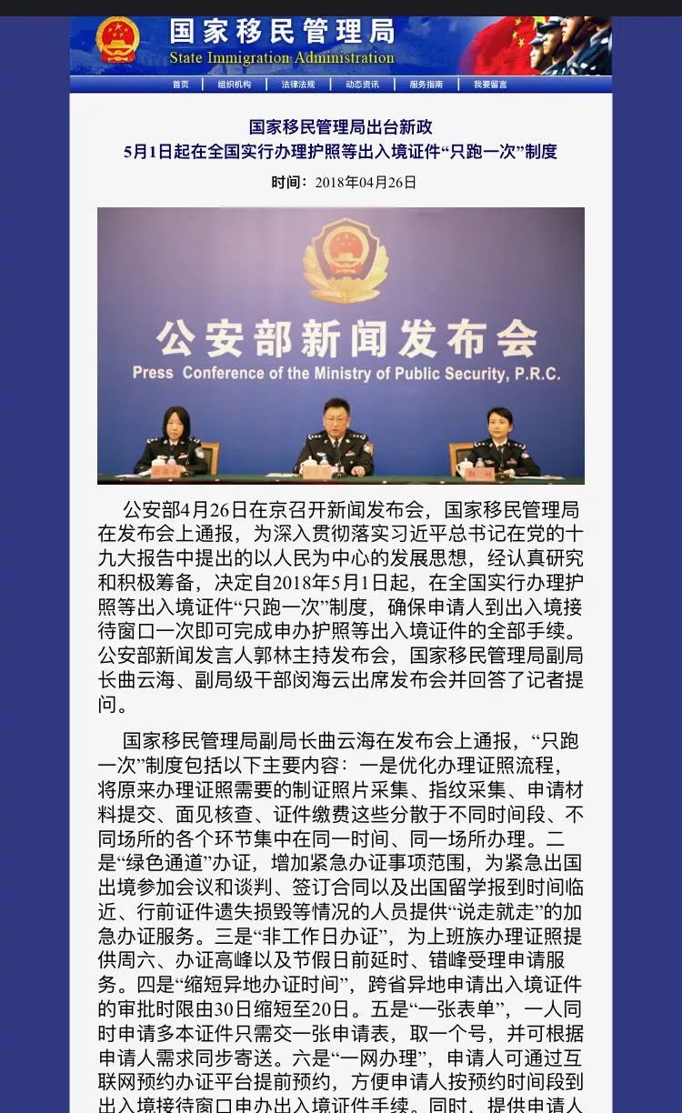 澳门特别行政区最新出入境规定10月新规解读，便捷、安全与和谐的双重保障澳门最新入境政策10月
