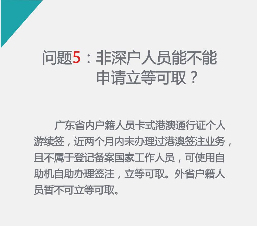 2023年最新