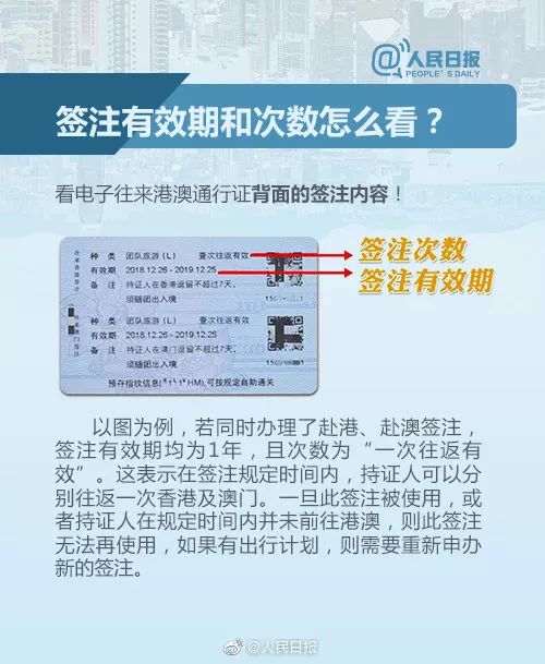 澳门最新出入境规定，12月9日开放详解澳门出入境什么时候正常恢复