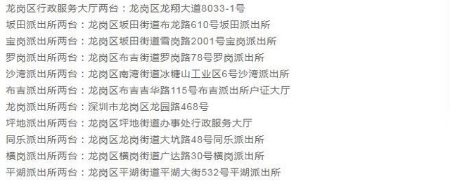 澳门出入境新规,12月最新变动详解最新澳门出入境规定12月新规定是什么时候开始的