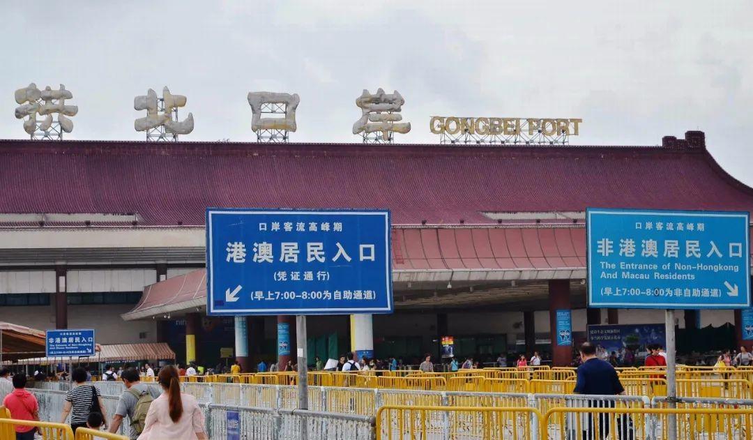 最新澳门出入境规定8月新规解读，全面升级的便利与安全最新澳门出入境规定8月新规定是什么版本的