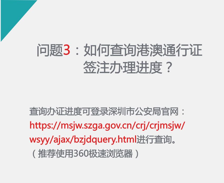 最新澳门出入境规定8月新规解读，细节决定便利最新澳门出入境规定8月新规定内容是什么意思