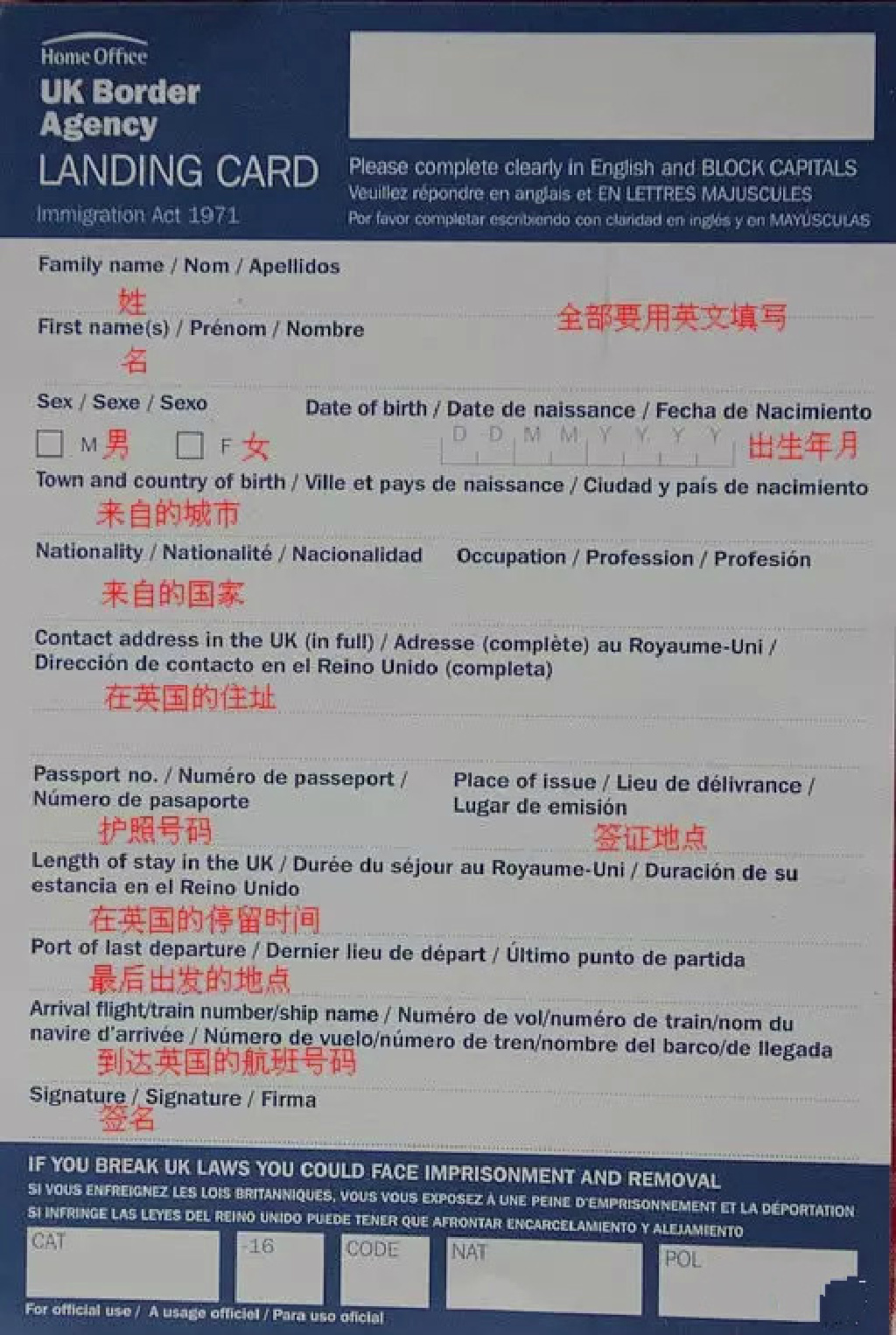 最新澳门出入境规定，20XX年全面指南与注意事项澳门出入境新规定条例