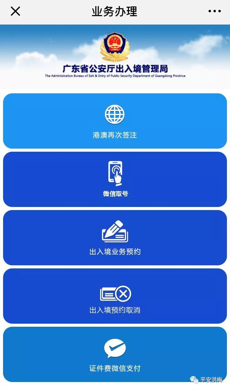 最新澳门出入境政策与消息指南，便捷出行，安心游历最新澳门出入境消息查询系统